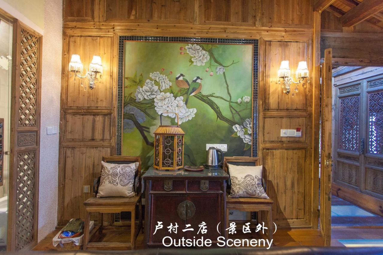 Hongcun Long Lane Inn Хуаншан Екстериор снимка