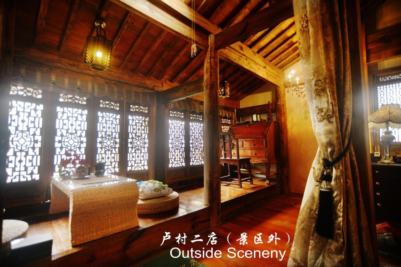 Hongcun Long Lane Inn Хуаншан Екстериор снимка