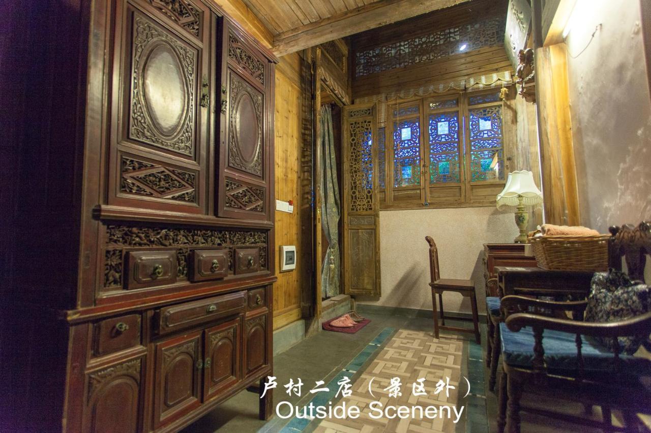 Hongcun Long Lane Inn Хуаншан Екстериор снимка