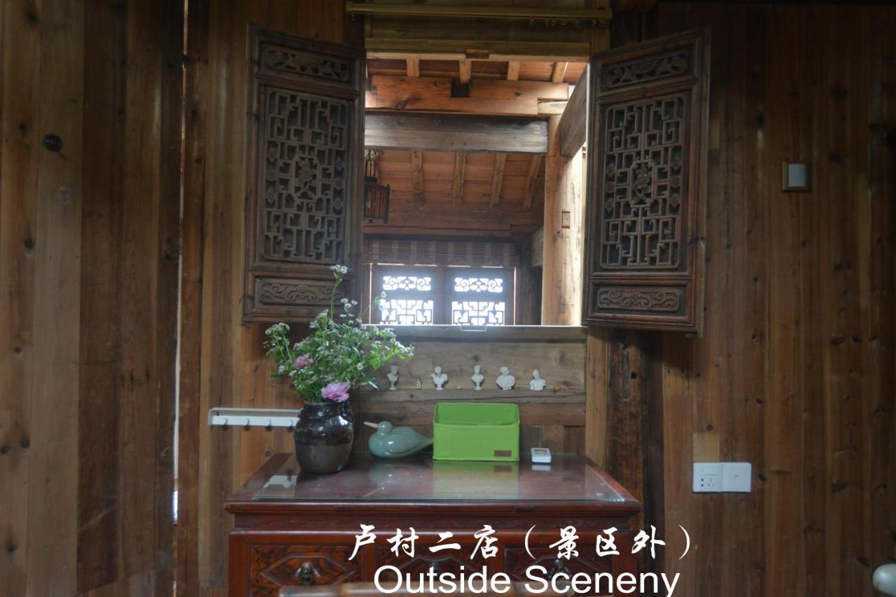 Hongcun Long Lane Inn Хуаншан Екстериор снимка