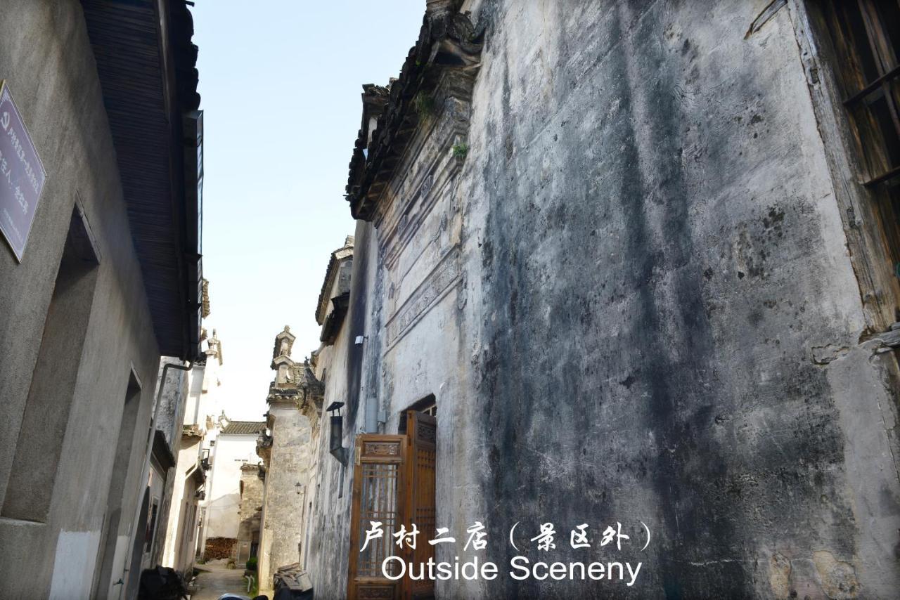 Hongcun Long Lane Inn Хуаншан Екстериор снимка