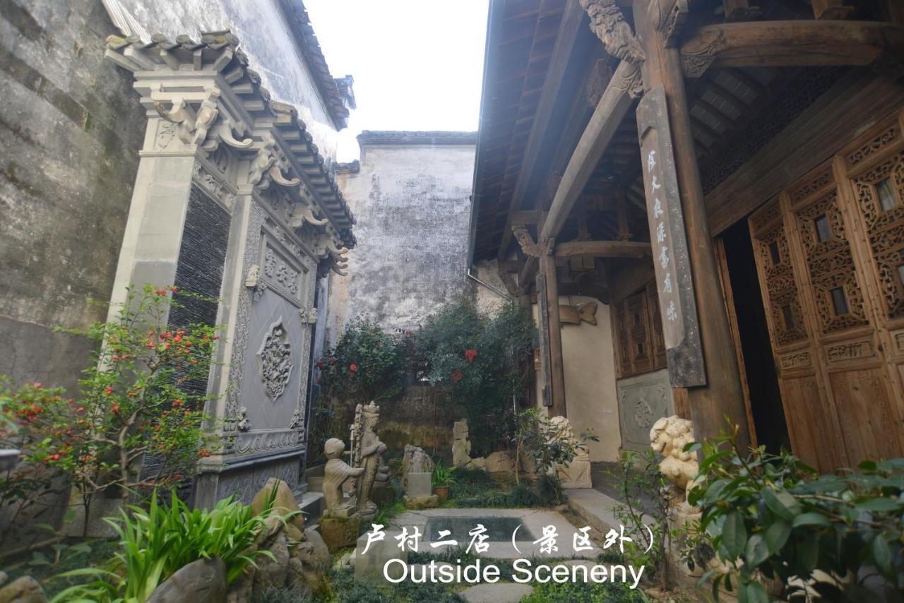 Hongcun Long Lane Inn Хуаншан Екстериор снимка